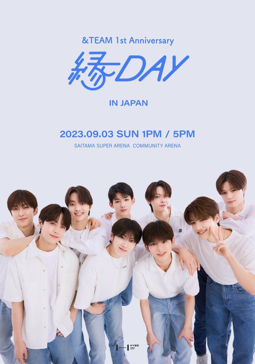 『&amp;TEAM 1st Anniversary [縁 DAY]』Main Visual

#andTEAM #앤팀
#andTEAM_1st_Anniversary
#縁DAY