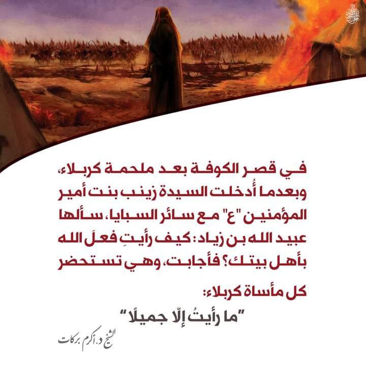 Shdrakrambarakt's tweet photo. https://t.co/VKVL3Tbhbf