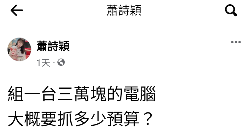 haohpeggy1996's tweet photo. 跟專案行政助理報四萬的碳粉匣。 https://t.co/Nuh7lynVRo