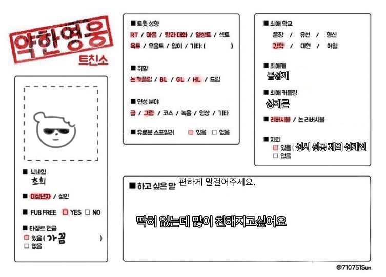 chohui93's tweet photo. #약한영웅_트친소
#약한영웅_트친소
#약한영웅_트친소 https://t.co/i778IBmmQK