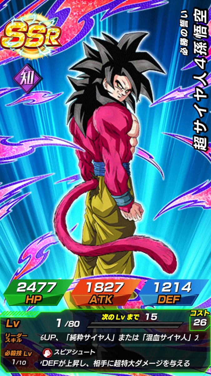 DokkanAssets's tweet photo. AHHHHHHHHHHHJSNIYYXKHCKHFLHSITZOHCPHDLHOUCPJGZPUCZPIFOUFZPIFZPIVPJCSLJFLHCSLJHVZPJCOHCSPUCPUVSPIGSPIVISVPIVSIVPJSFPIVSPIPKBLJVPIGSPIGDPIVOSVOHCDPIGPJVSPJVPUVSPBJDPJGUPFZKHZLGTSKSJDSVJDOSGKDGDKOXHJDVSKZPBZUFLHVZHODISKIDVDJOXVDHKXHDJDJXVJXKXBSBALIDUPOUCDLKHKHDLHCDKBPNXIBKXVPUGBJXPJ https://t.co/NQ2dLqGiow