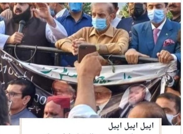 amwaqasi's tweet photo. #APPEALsackedEmployees
We Sacked Employees of all the Departments Strongly Appeal to Hon: PM of Pakistan to Resolve their Seniority and Pay Fixation issues Through  Executive Orders...🙏 @BBhuttoZardari @PakPMO @AsifZardariPPP @MNAmandokhail @MaryamNSharif34 https://t.co/2nYerSPrhd