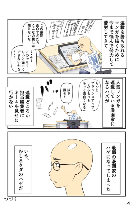 (4/4) 