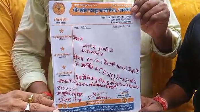 bstvlive's tweet photo. रायबरेली

➡️सामान्य वर्ग के अभ्यर्थियों ने सीएम को लिखा खूनी पत्र

➡️5 वर्ष आयु सीमा में छूट की मांग को लेकर लिखा पत्र

➡️EWS अभ्यर्थियों को छूट की मांग को लेकर लिखा पत्र

➡️समर्थन में करणी सेना के पदाधिकारी भी रहे मौजूद

➡️डीएम के माध्यम से सीएम को संबोधित सौंपा ज्ञापन

➡️मांग न पूरी होने पर आन्दोलन की दी चेतावनी

➡️केंद्र व राज्य सरकार की भर्तियों में छूट देने की मांग

➡️सामान्य वर्ग के अभ्यर्थियों को आयु सीमा में छूट देने की मांग

➡️अभ्यर्थियों को आयु सीमा में 5 वर्ष की छूट देने की मांग की.

#Raebareli