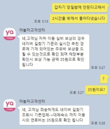 imbriepsa's tweet photo. 아 카피페가 아니고 이게 실화라니 https://t.co/3Kf4Kaaesk