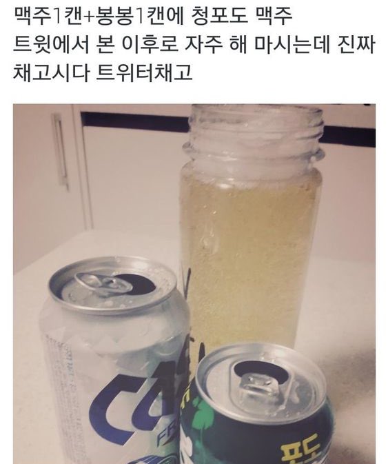 맛도리 레시피 tweet media
