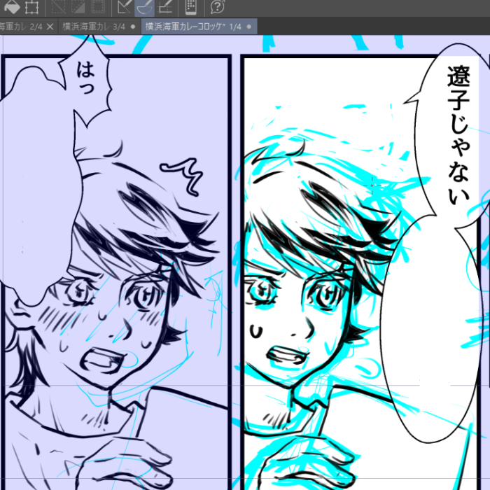 遼子じゃない 