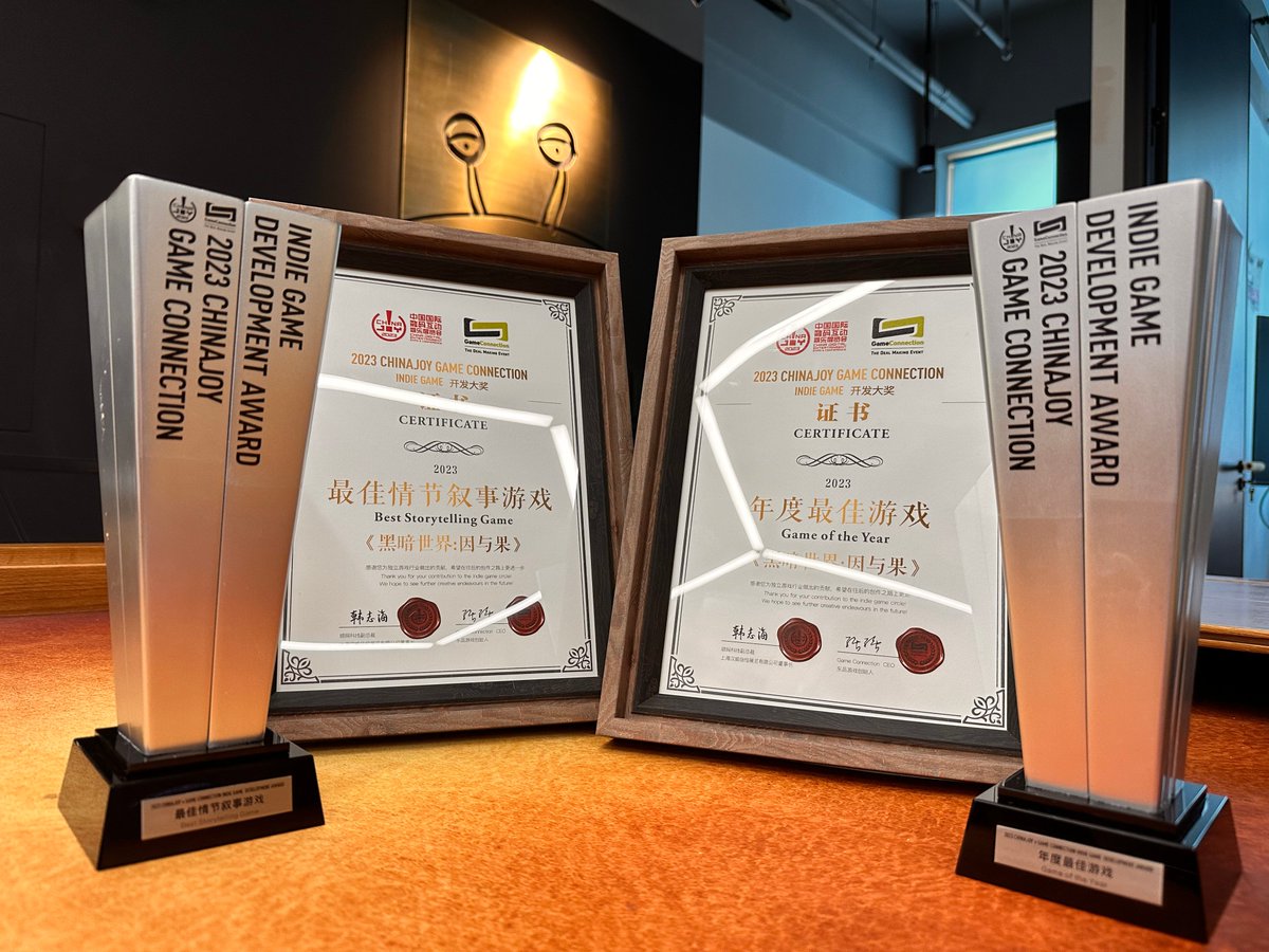 We are thrilled to win "Best Narrative Story Game" and "Game of the Year" at #ChinaJoy 's Indie Game Awards by GameConnection. 

More exciting content at upcoming exhibitions! 
Cheers!
#TheDarkWorldKARMA #indiegames #gamedev #indiedev