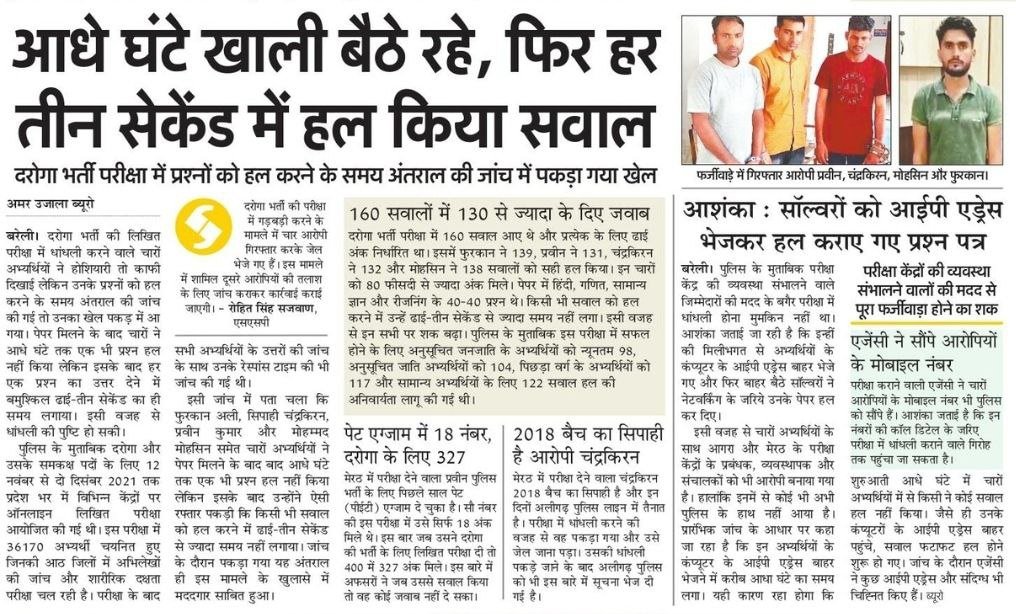 RamKish39089997's tweet photo. जनता जान चुकी है इन कला बाजों को अब , ये भ्रष्टाचार में पहले पायदान वाली सरकार है यूपी में दरोगा भर्ती को बेच दिया इन लोगो ने #UPSI_NEEDS_CBI_INVESTIGATION https://t.co/cNVALC6zlQ
