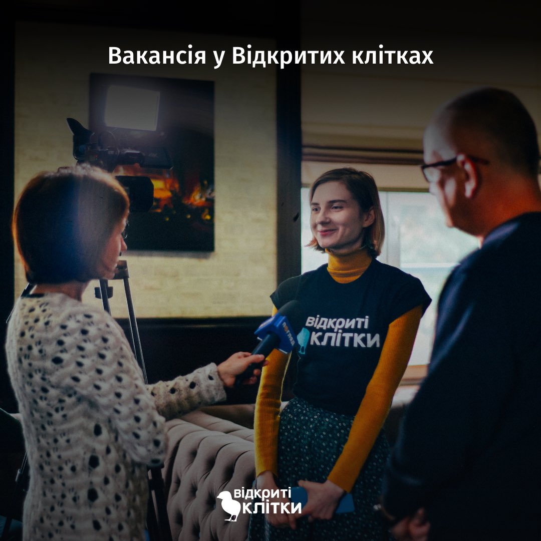opencages_ua's tweet photo. Останній день приймаємо заявки на позицію Менеджер/ки з комунікацій!

Повний опис вакансії тут: https://t.co/yrbxvHUevC

Ставай частиною команди та створюй разом з нами світ, вільний від страждань тварин 🖤 https://t.co/teAktFAlkW