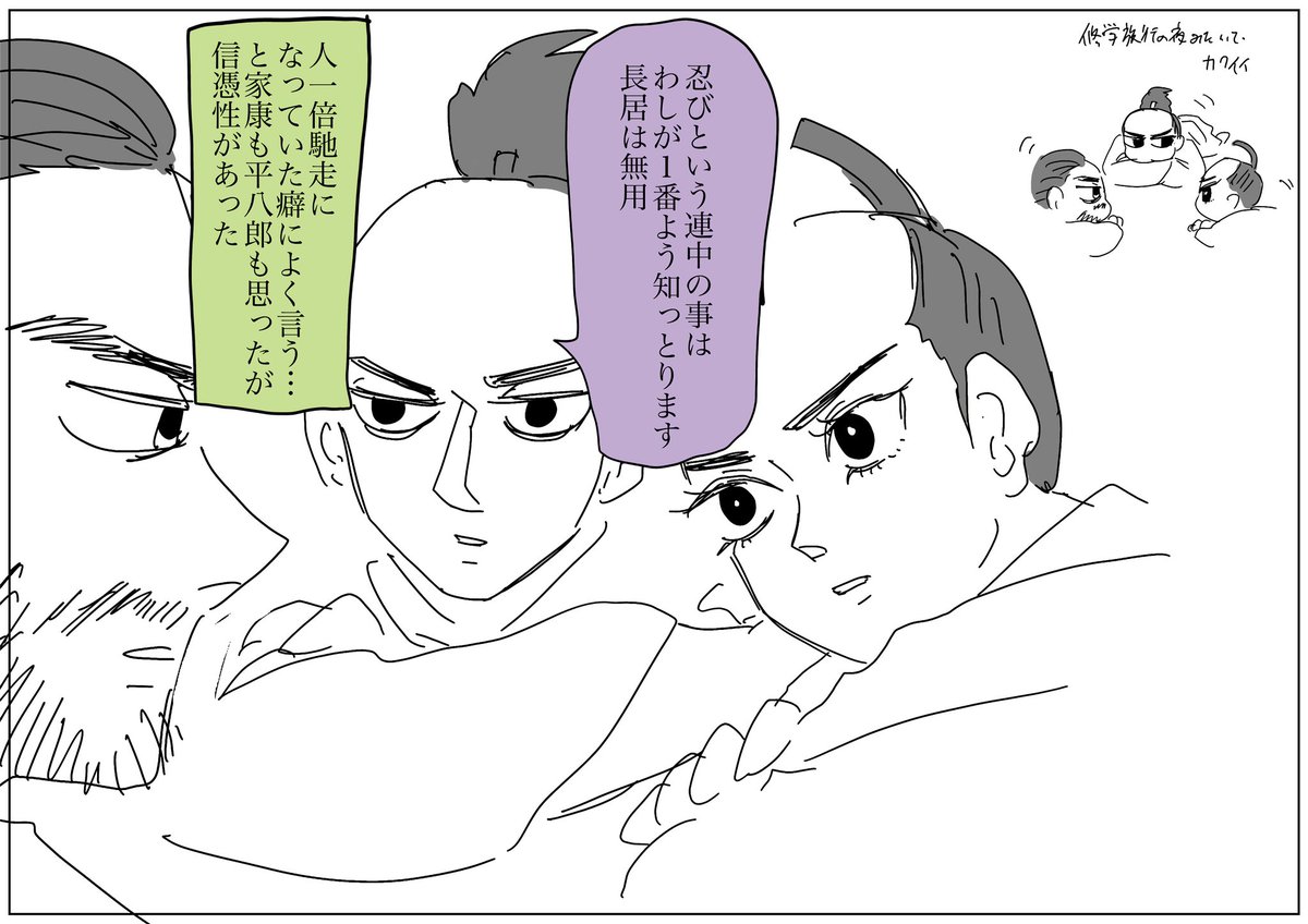 ノベライズ 