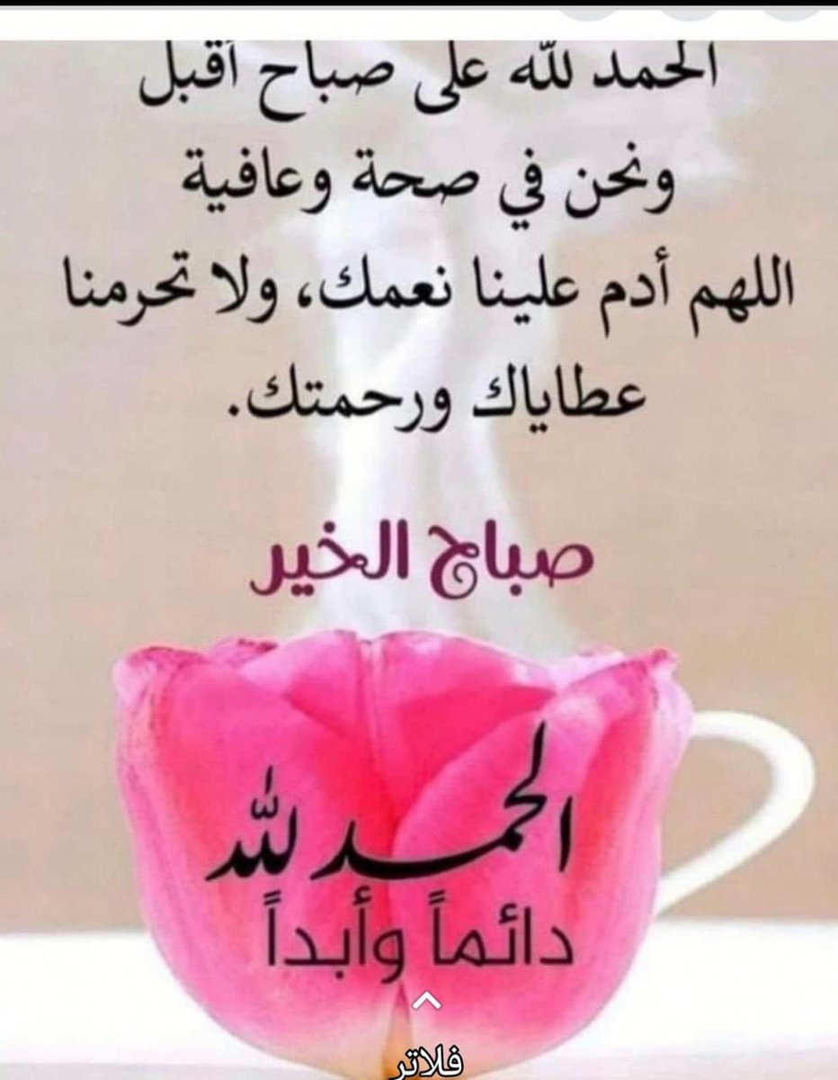 <a href="/Alaayous3/">alaa amy</a> <a href="/zahrat_lotas/">❤️S.zahra❤️</a> <a href="/linaassil_assil/">Linaa Alassill2</a> <a href="/amalshey_a/">امل❤️ الخير ❤️الشمري</a> @foz3x3 <a href="/patry_moni/">Pato!!!!</a> <a href="/binzood4/">غانمـ</a> <a href="/SinghDevikas/">Devika Singh</a> <a href="/brgsw7191/">二の三</a> @Thatgain <a href="/Eclare_Pure/">🍃🌸🍃Pure_Eclare🍃🌸🍃</a> <a href="/kamijuttsmt/">KAMI JUTT SWL </a> <a href="/ch10nb/">warrior</a> <a href="/ivymarina1/">.</a> <a href="/maha8321553/">🌸maha🌸</a> <a href="/Minerva44827476/">MINERVA</a> <a href="/AGMRedMylene/">🍒🥀🦋simply_Red🦋🥀🍒</a> <a href="/d8R9fHt91xKnXBp/">ガロード・ラン</a> <a href="/Muhamma63144590/">Muhammad Tariq Mehmood</a>