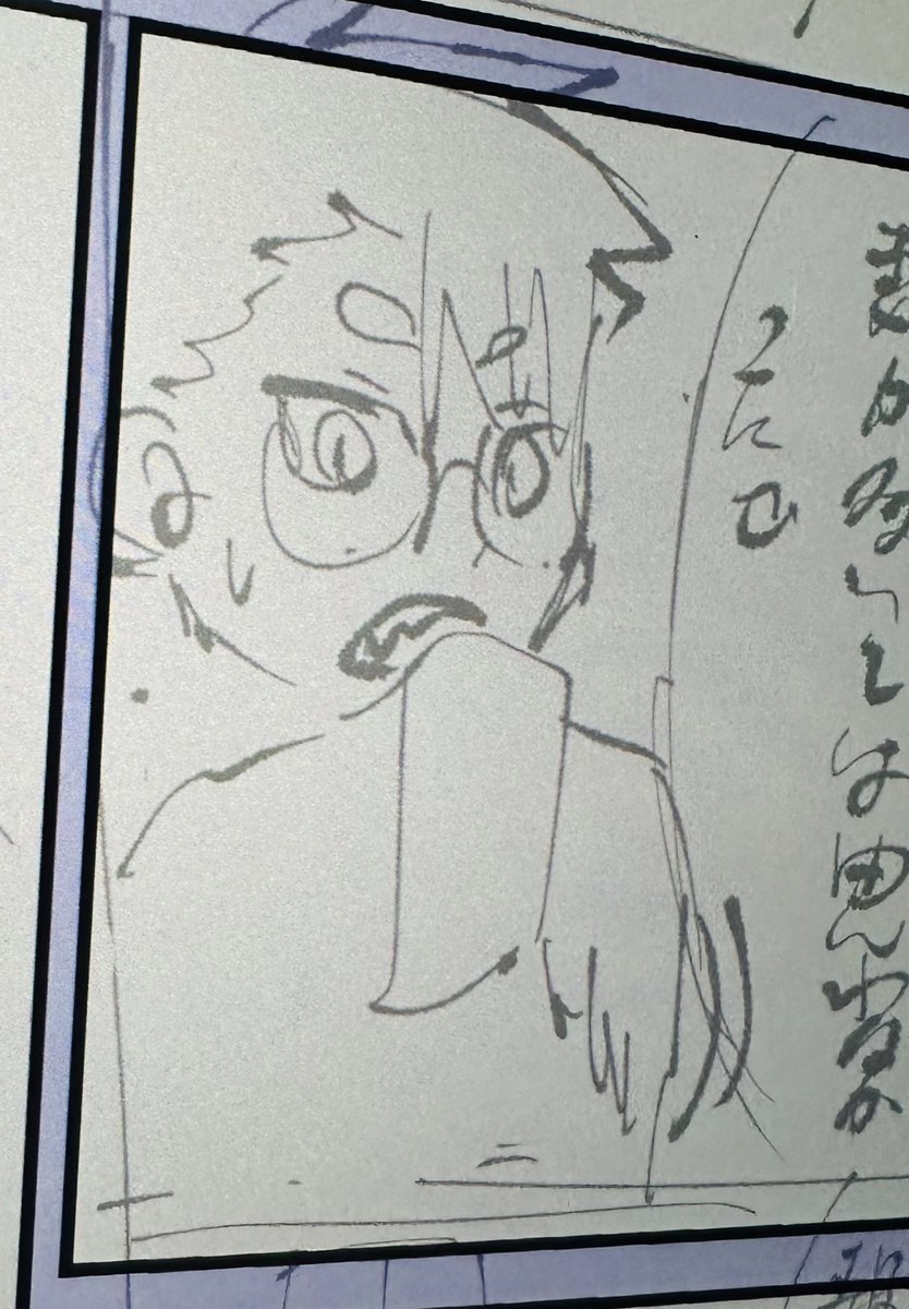 これがこう。← 