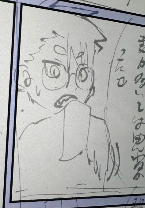 これがこう。← 
