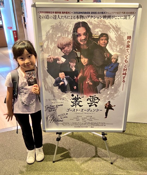 Twitterのコスプレ画像13