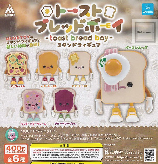 OneupBLUE's tweet photo. トーストブレッドボーイ スタンドフィギュア
One up. 中野ブロードウェイ店 秋葉原店 に入荷！
現在店頭販売中！！
場所はコチラ→ https://t.co/elhPfNfyQt
#oneuptoy 
#MUUKTOY https://t.co/vmplhjRw50