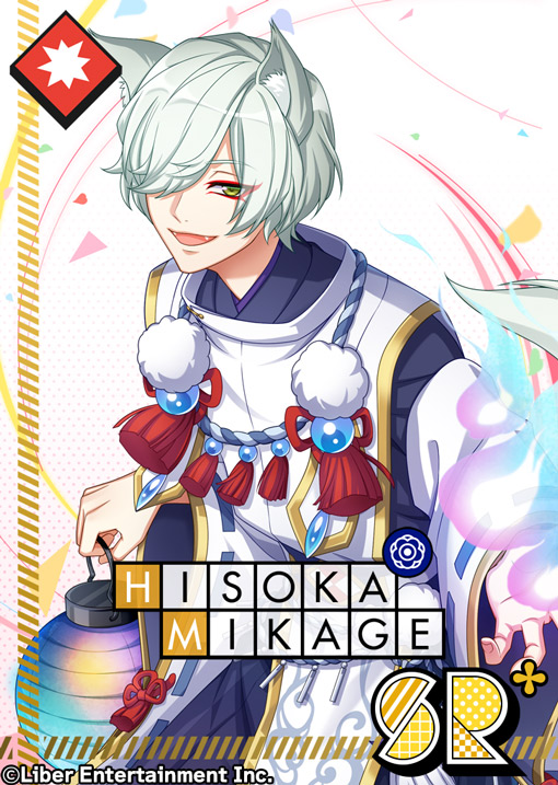 ☆A3! イベント配信情報☆ 明日のメンテナンス終了後より、シーズン