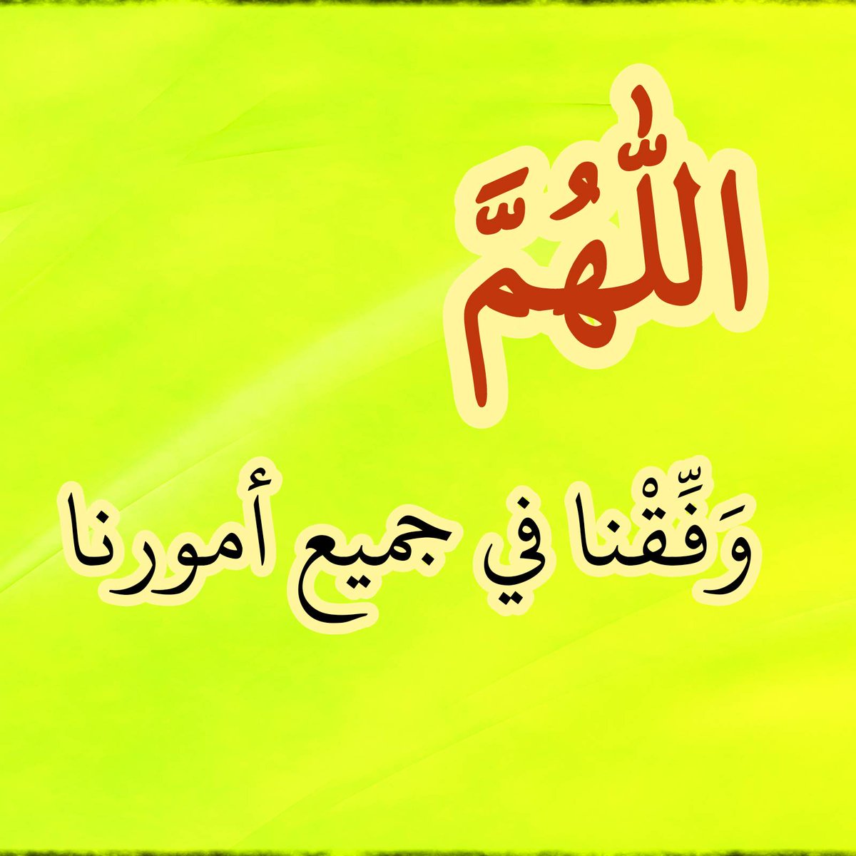 ابوبكر مترجم (@coolabuu271) on Twitter photo 