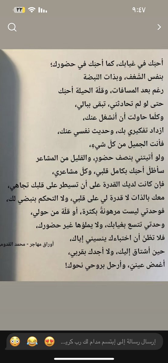 a_alshms's tweet photo. https://t.co/GywBmGqvYS