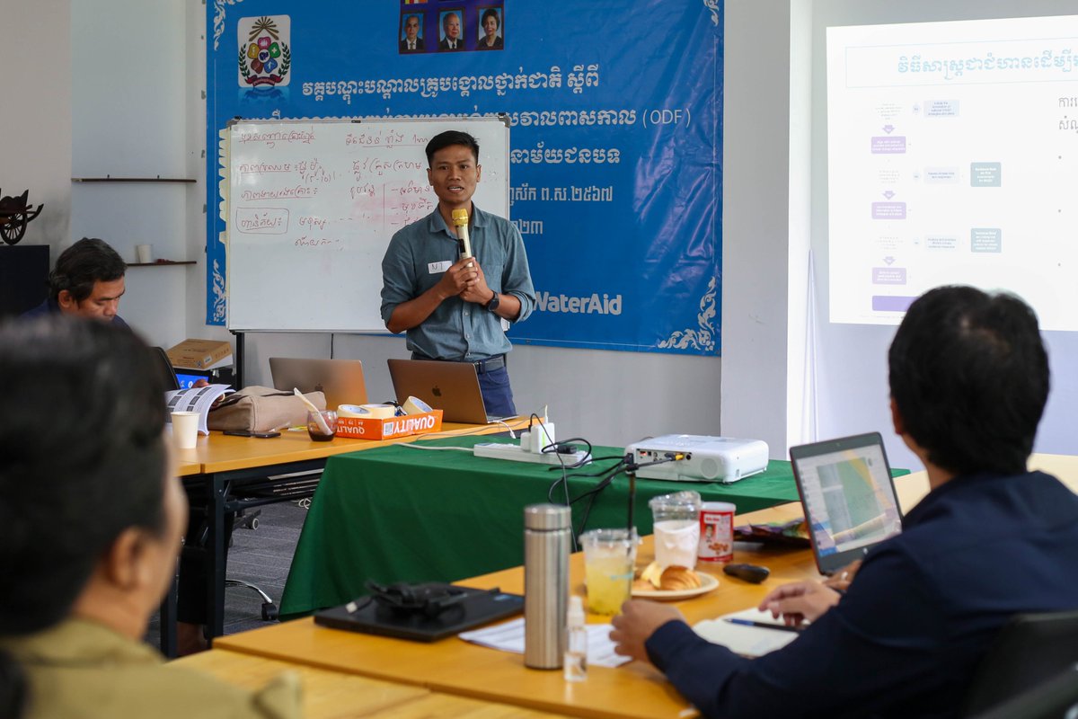WaterAidCam's tweet photo. In collaboration with UNICEF Cambodia, WaterAid Cambodia organized a Training of Trainer (ToT) program for the National Core Team (NCT) on the topic of "Replicable Rural Sanitation System Strengthening Resource Package (RRSSSRP)" from 26-28 July, 2023. https://t.co/MmxgGWonHI