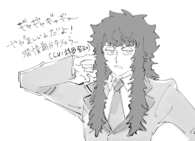 レ🎩 