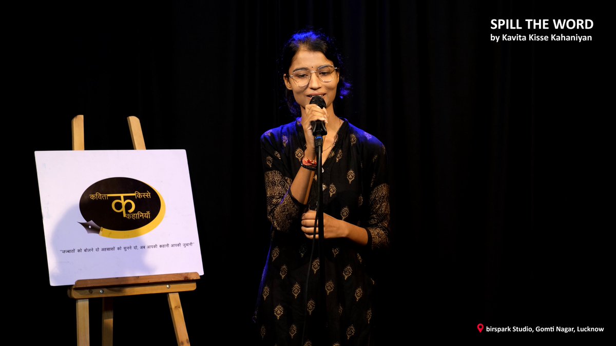 KKKahaniyan's tweet photo. Glimpse of SPILL THE WORD Event by @kavitakissekahaniyan at @birsparkstudio
#kavitakissekahaniyan #poetry #poem #shayari #2linespoetry #sher #quotes #art #artist #writer #reading #hindishayari #lucknow #lucknowopenmic #poetryevent #mohabbat #delhi #openmic https://t.co/kfepV1MkoK