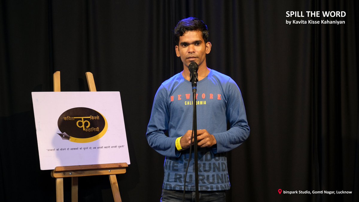 KKKahaniyan's tweet photo. Glimpse of SPILL THE WORD Event by @kavitakissekahaniyan at @birsparkstudio
#kavitakissekahaniyan #poetry #poem #shayari #2linespoetry #sher #quotes #art #artist #writer #reading #hindishayari #lucknow #lucknowopenmic #poetryevent #mohabbat #delhi #openmic https://t.co/kfepV1MkoK