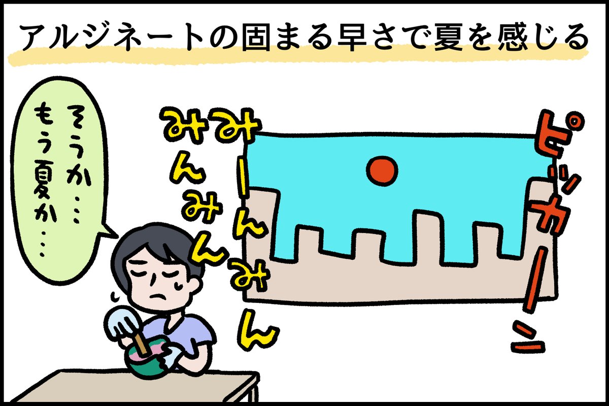 歯科衛生士の求人サイト「クオキャリア」で「歯科衛生士あるある」のイラストを描いています。 現役歯科衛生士ならわかる?「歯科衛生士あるある#4」 歯科衛生士じゃないひとも、これを見れば歯科衛生士の実態がわかってくる……かも???