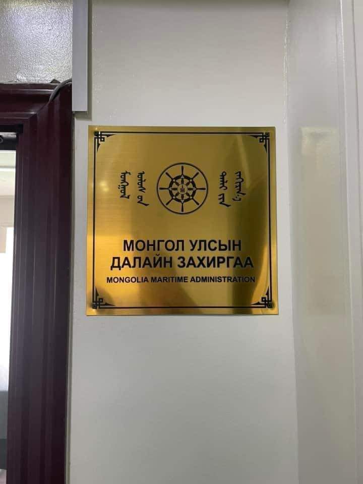 Энэ байгууллага юу хийхүү?