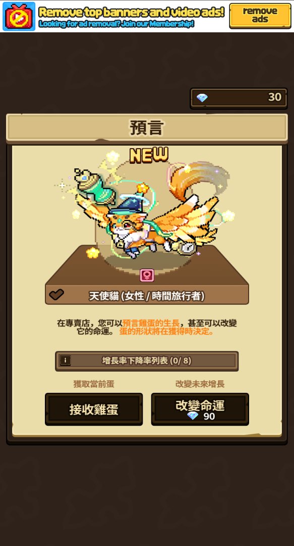 感谢，是我想要的猫猫。