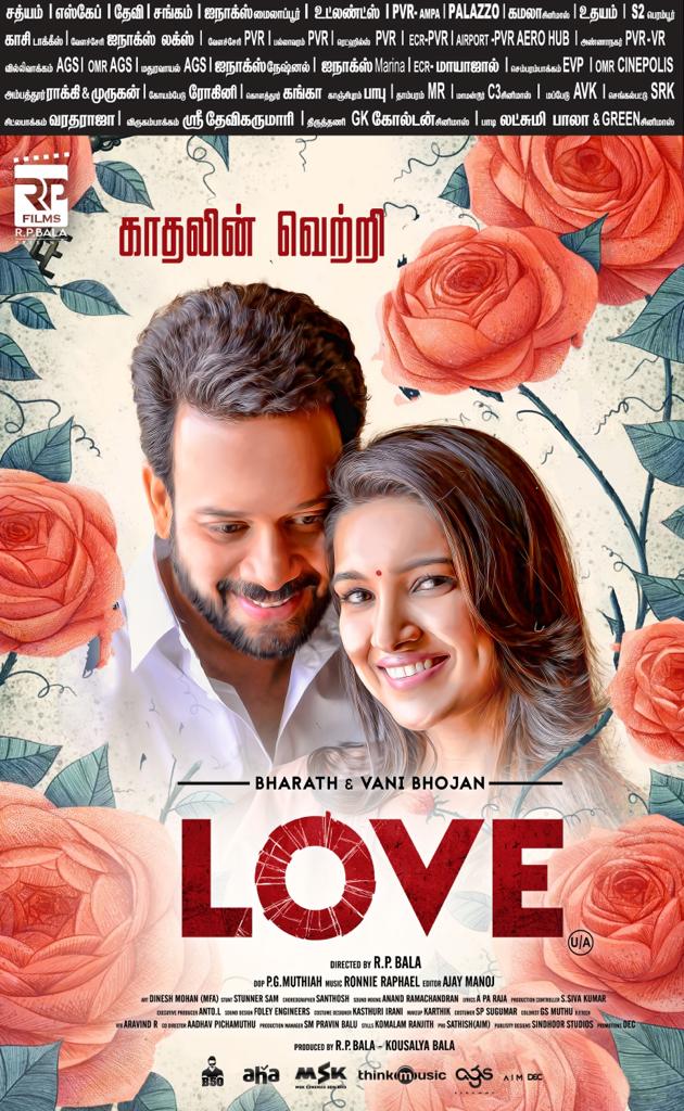 mysixercom's tweet photo. #Love Captivating hearts everywhere with its Emotionally engaging and beautifully crafted story. Book your tickets now!

BMS - https://t.co/xW9qtA0neG

Ticket New - https://t.co/PuRKNaSzqn

#Bharath50

@bharathhere @rpbala2012  @vanibhojanoffl @RonnieRaphael01 @RPFilmsOfficial https://t.co/vjtLkByjRA