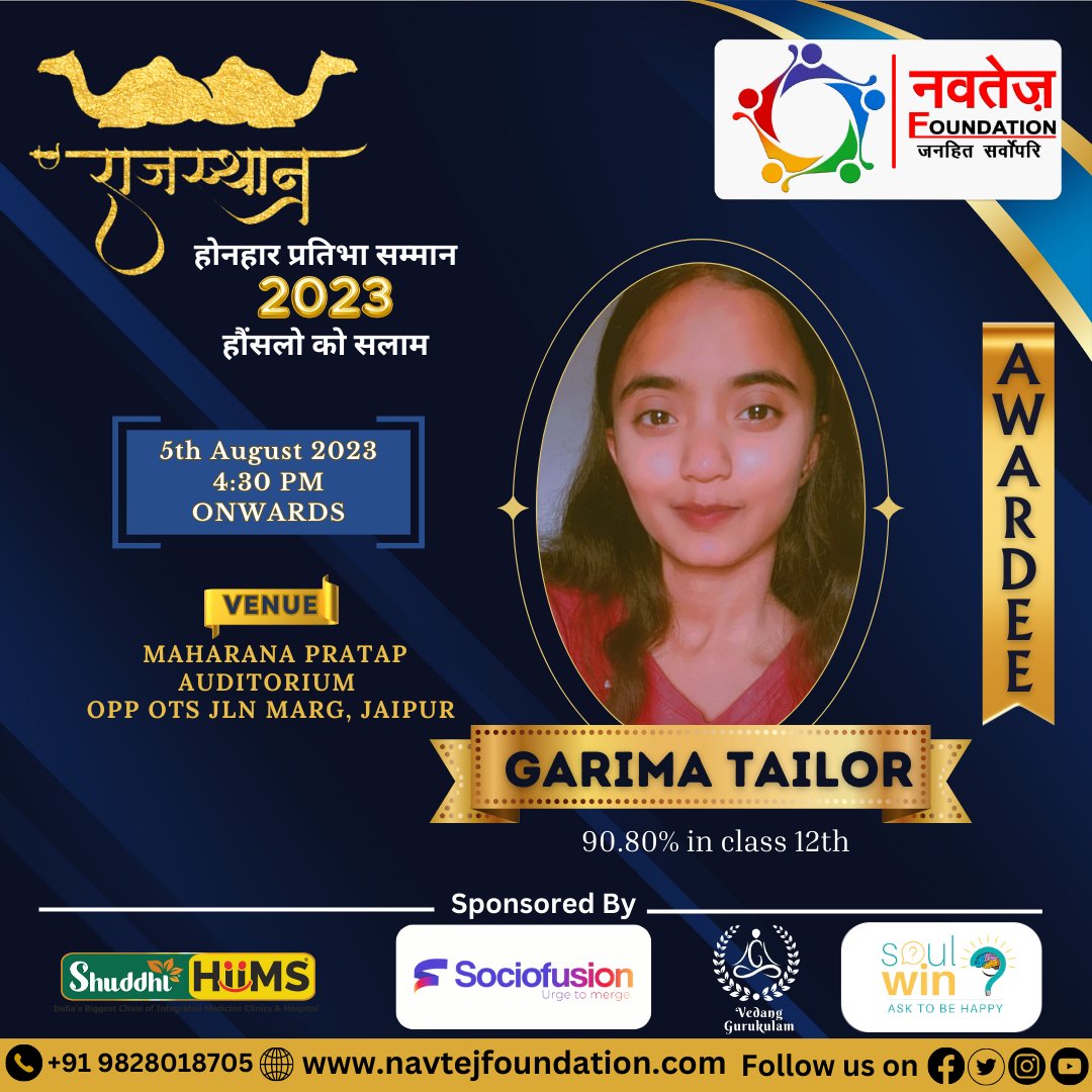 NavtejHelp's tweet photo. राजस्थान होनहार प्रतिभा सम्मान 2023 "हौंसलों को सलाम सीज़न 2" ने मेधावी विद्यार्थियों को देश भर में दिलाई नई पहचान। हौसलों को मिली इस उड़ान ने राजस्थान के हर छात्र को प्रेरित किया है।
Garima Tailor
Percentage : 90.80%.
Class : 12th.
#navtejfoundation #education #awards #students https://t.co/8sXKhpoWxl