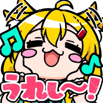 【お仕事2】鍵目藍さん()のTwitchスタンプ描かせていただきました!鍵ノ目王国民のみなさんたくさん使ってください～～! あと初めてクリエイターロールなんてものをいただいてしまった…!こんなのあるんだね!うれし～!
