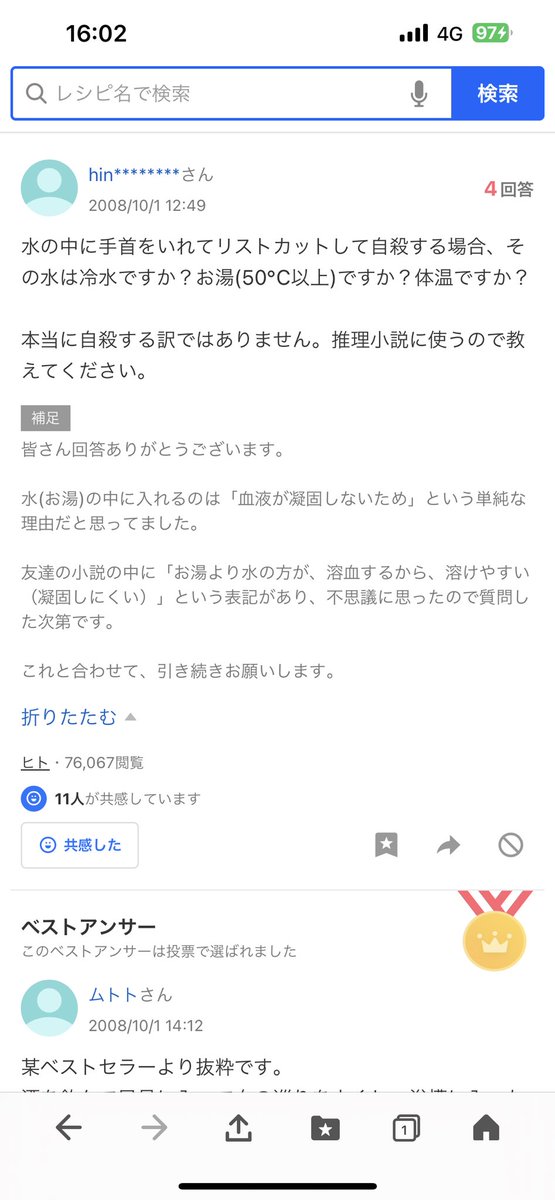 FutabaKoban's tweet photo. https://t.co/hoJKjuDmkS