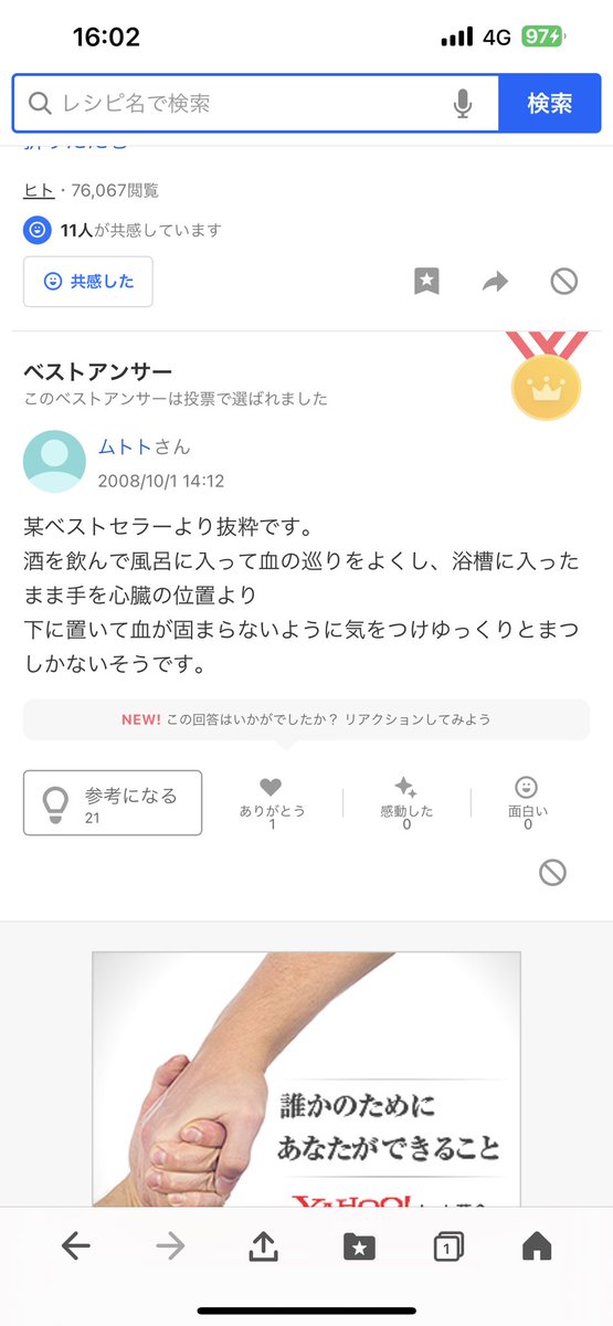 FutabaKoban's tweet photo. https://t.co/hoJKjuDmkS