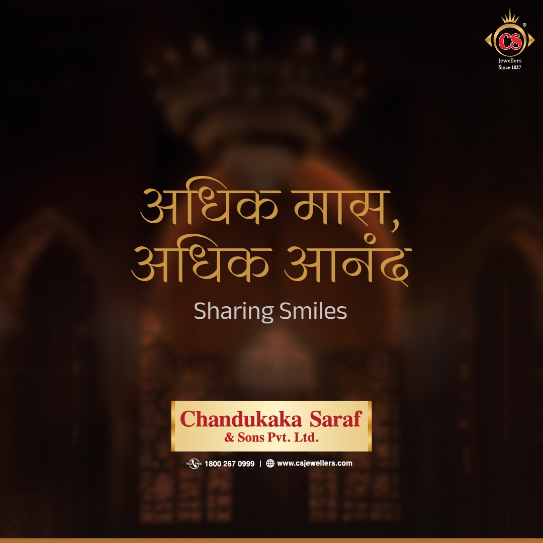 ChandukakaS's tweet photo. We believe the smile on our customers' faces should be as bright as the shine on our jewellery! And our special Adhik Maas offers are reasons to share the season's joy! Do visit your nearest store to celebrate the joy of Adhik Maas with Chandukaka Saraf &amp; Sons Pvt. Ltd. https://t.co/Dojg447779