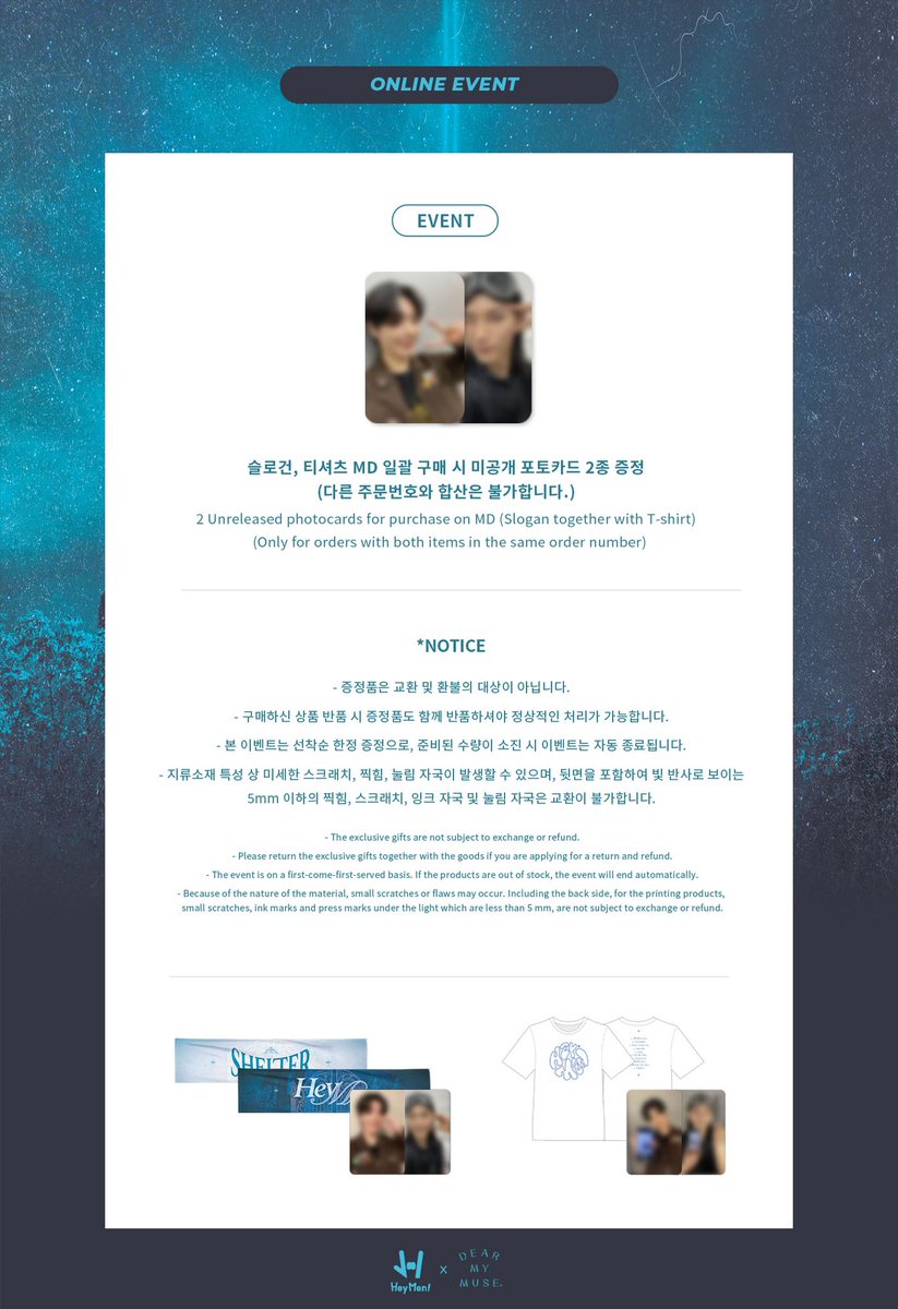 heymen_official's tweet photo. [#MD판매오픈]
#헤이맨(#HeyMen) 정규 1집 SHELTER MD 

판매기간
2023.07.31 16:00 (KST) ~ 재고 소진시까지

▶URL
KOR https://t.co/UiOiHQvcJG
GLOBAL https://t.co/Vm8z2DM9CQ

#HeyMen #헤이맨 #쉘터 #Thegatetotheshelter #디어마이뮤즈 #음감회 https://t.co/QjkxLKUSoS