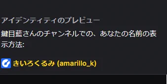 【お仕事2】鍵目藍さん()のTwitchスタンプ描かせていただきました!鍵ノ目王国民のみなさんたくさん使ってください～～! あと初めてクリエイターロールなんてものをいただいてしまった…!こんなのあるんだね!うれし～!