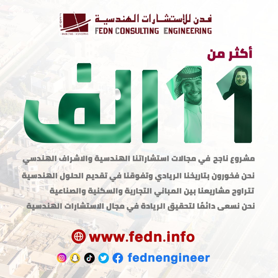 FednEngineer tweet picture