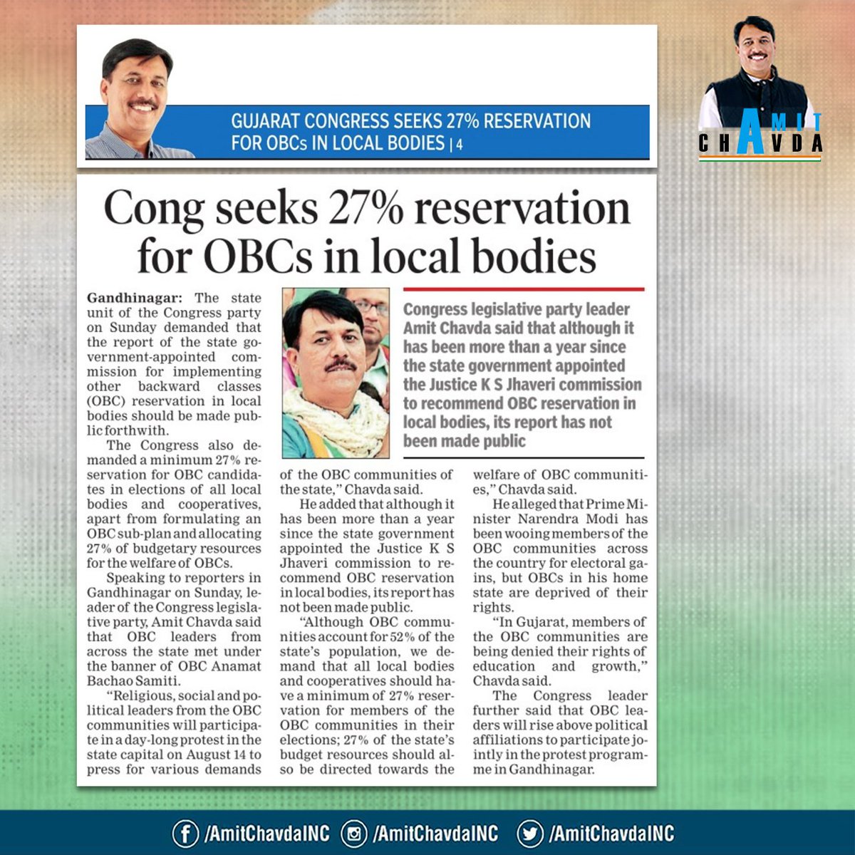 AmitChavdaINC's tweet photo. https://t.co/vyicAlqeYC