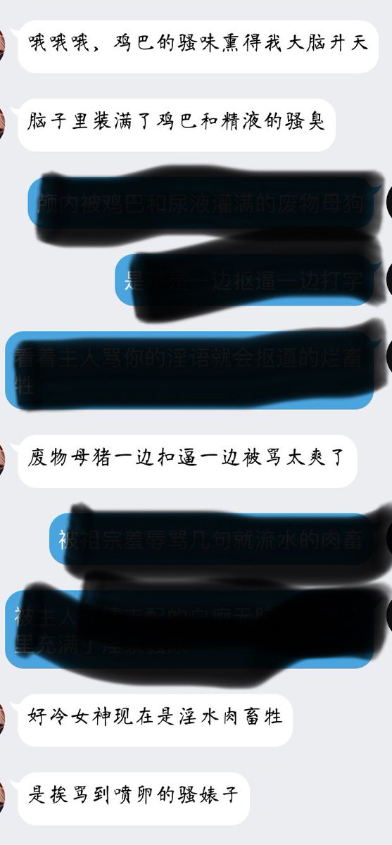 Jhinchiu's tweet photo. 大下午的搞喷一个！

 #偷情 #人妻 #反差婊 #女友 #意淫 #肉便器 #淫妻 #绿奴 #羞辱 #射屏 #文爱 #骚货 #反差 #网调 #问答  #贱货 #露出 #调教 #骚逼 #贱逼 #聊骚 #母狗 #男喘 #辱骂 #聊骚 https://t.co/msHVF7y55v