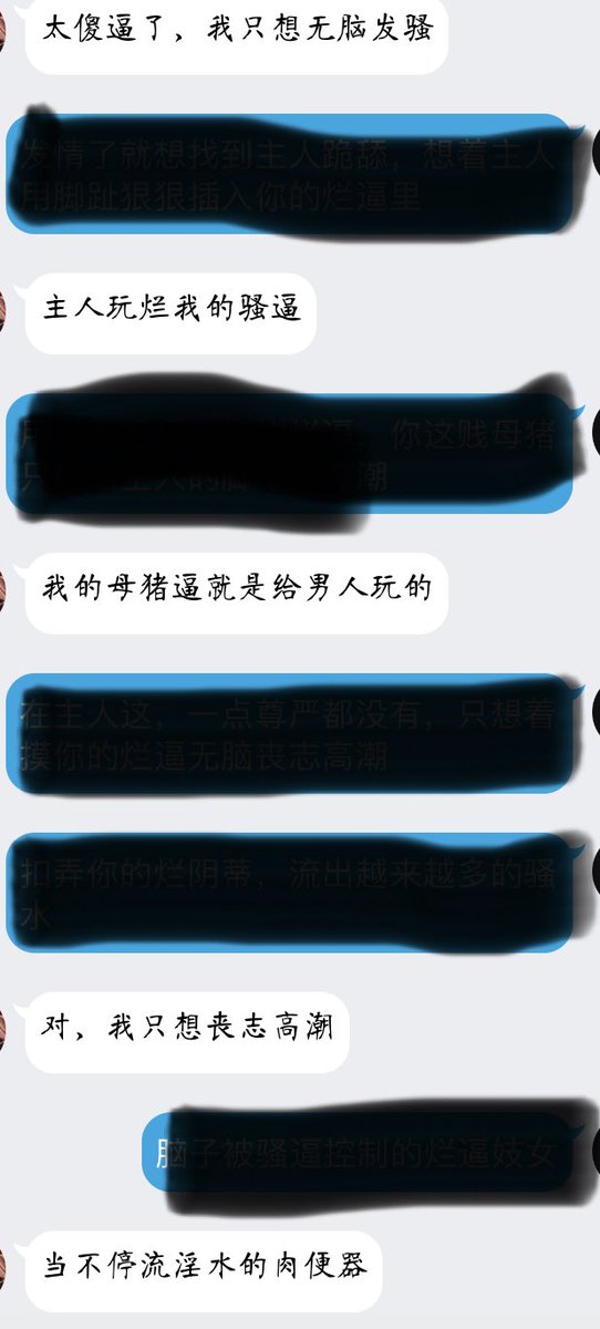 Jhinchiu's tweet photo. 大下午的搞喷一个！

 #偷情 #人妻 #反差婊 #女友 #意淫 #肉便器 #淫妻 #绿奴 #羞辱 #射屏 #文爱 #骚货 #反差 #网调 #问答  #贱货 #露出 #调教 #骚逼 #贱逼 #聊骚 #母狗 #男喘 #辱骂 #聊骚 https://t.co/msHVF7y55v