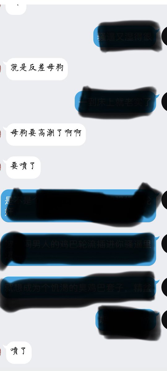 Jhinchiu's tweet photo. 大下午的搞喷一个！

 #偷情 #人妻 #反差婊 #女友 #意淫 #肉便器 #淫妻 #绿奴 #羞辱 #射屏 #文爱 #骚货 #反差 #网调 #问答  #贱货 #露出 #调教 #骚逼 #贱逼 #聊骚 #母狗 #男喘 #辱骂 #聊骚 https://t.co/msHVF7y55v