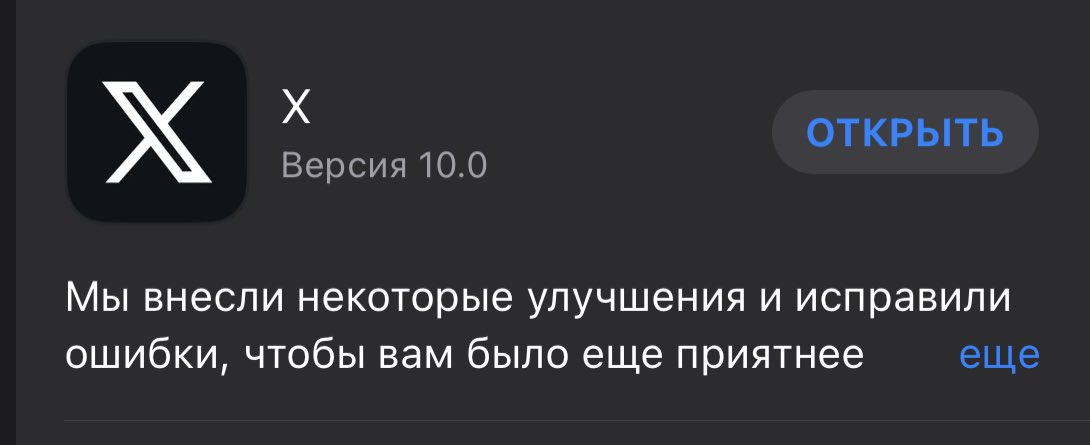 s0Ldad0r's tweet photo. @rozetked сегодняшнее обновление 👀 https://t.co/CIvJWFazfI