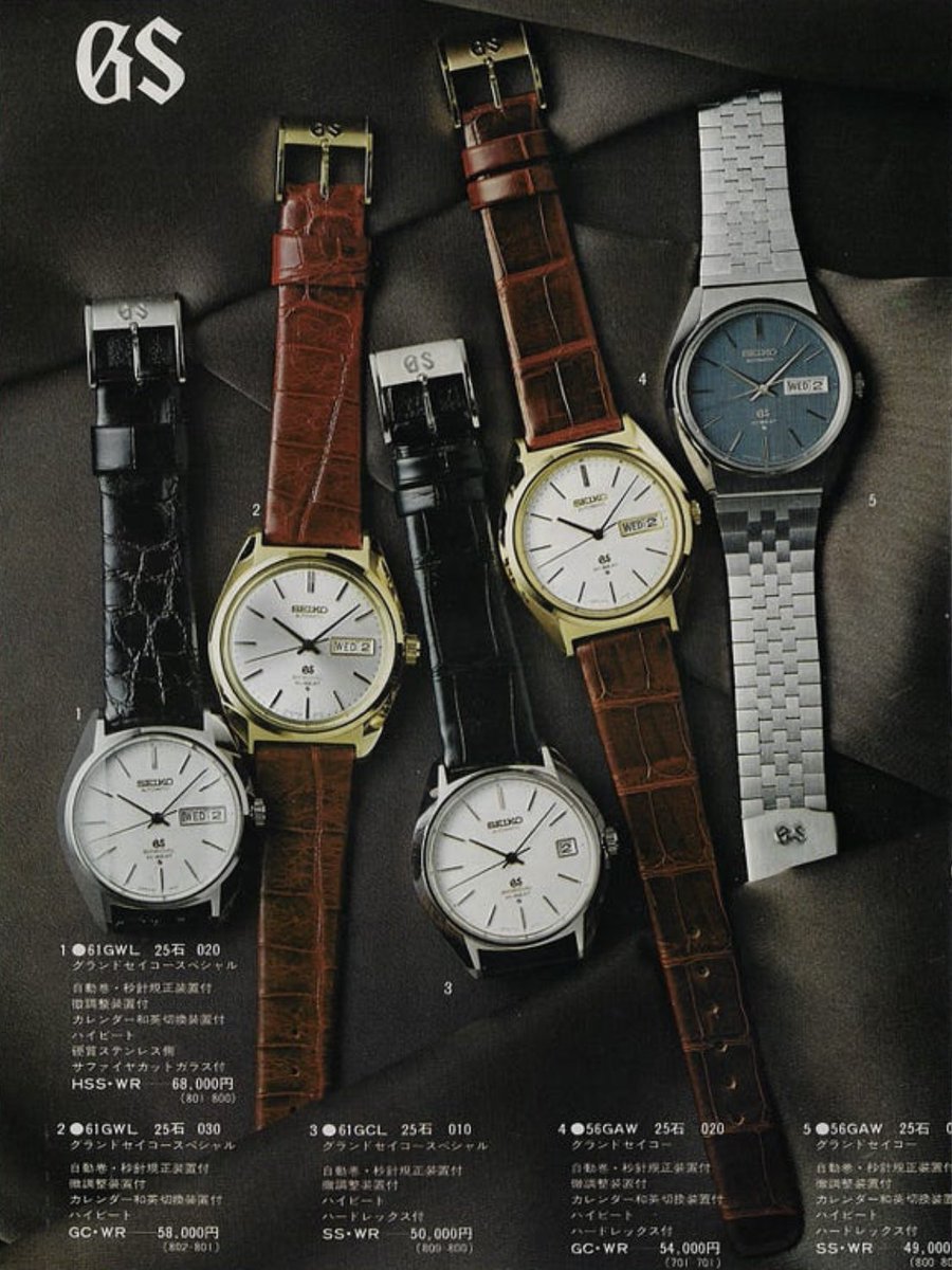 petitehorloge's tweet photo. Grand Seiko, 1972 https://t.co/Mx8JufiVEW