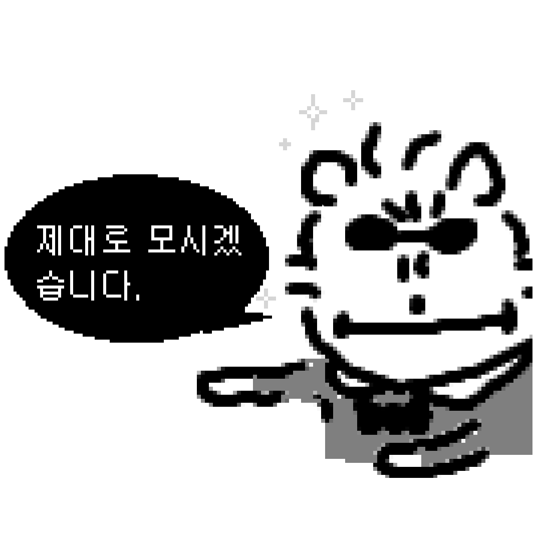ore5_kkakk's tweet photo. 경사스러운....경사스러운 일이.................................. https://t.co/m7xaFj3Op6