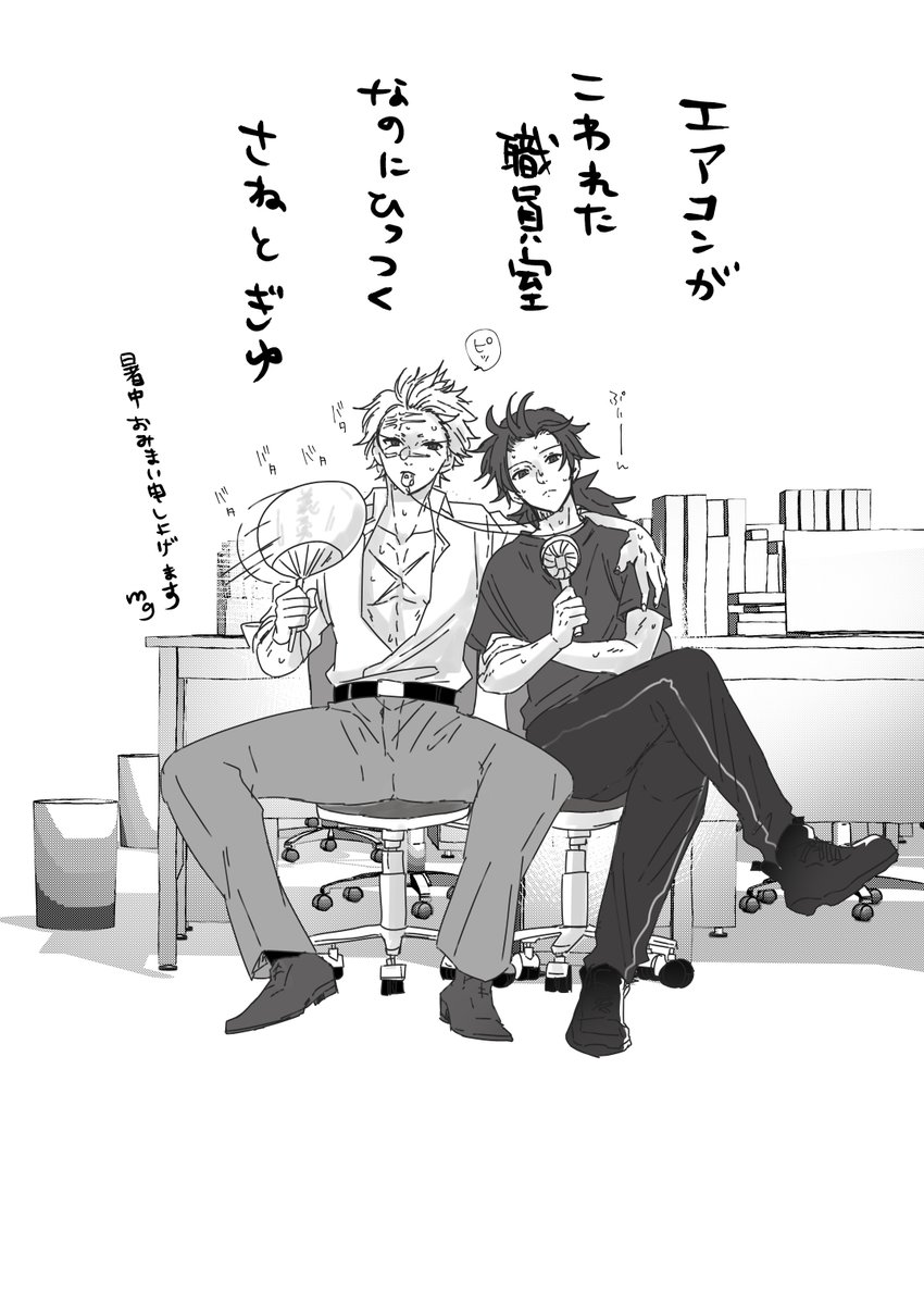 暑中お見舞い申し上げます

🍃🌊 