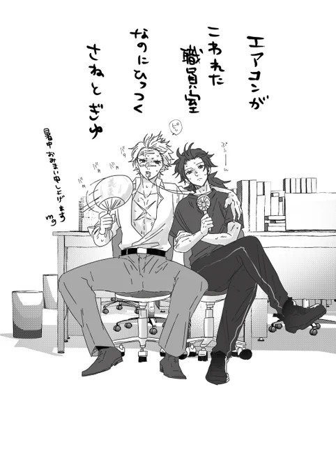 暑中お見舞い申し上げます

🍃🌊 