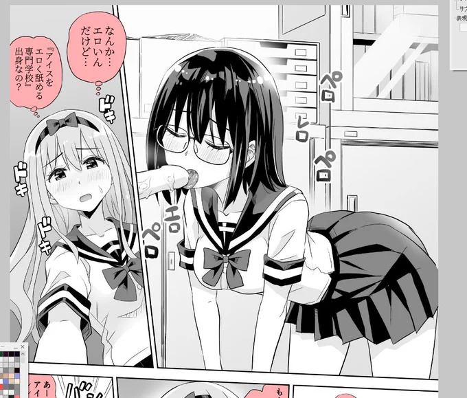 誰にも頼まれてないのに描き始めた春日部さんが戸田とシンディにアイスを舐めさせる4ページ漫画が描けた。遅くても1週間で描けると思ってたけど2ヶ月かかっちゃってヒドい。 このあとチョコアイスに刻み海苔がふりかかっちゃったバージョンも作って明日にでも支援サイトに上げようと思います。 