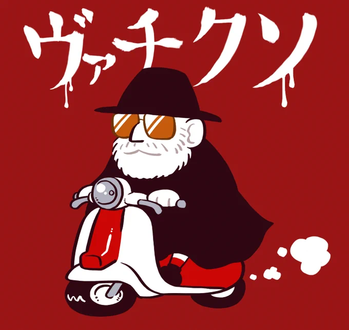 ヴァチクソ、神父のビジュアルが終始最高すぎた #ヴァチカンのエクソシスト #ヴァチカンのエクソシスト描いてみた